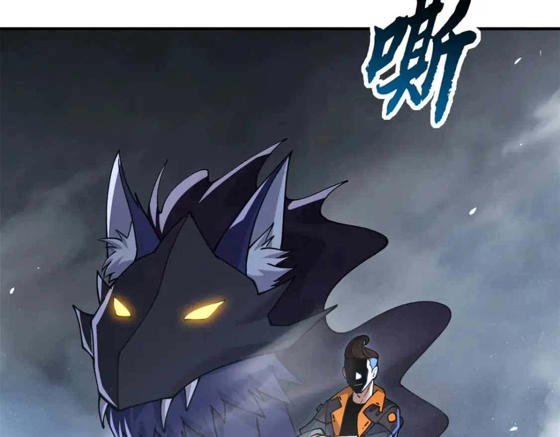 91 交锋 第46页