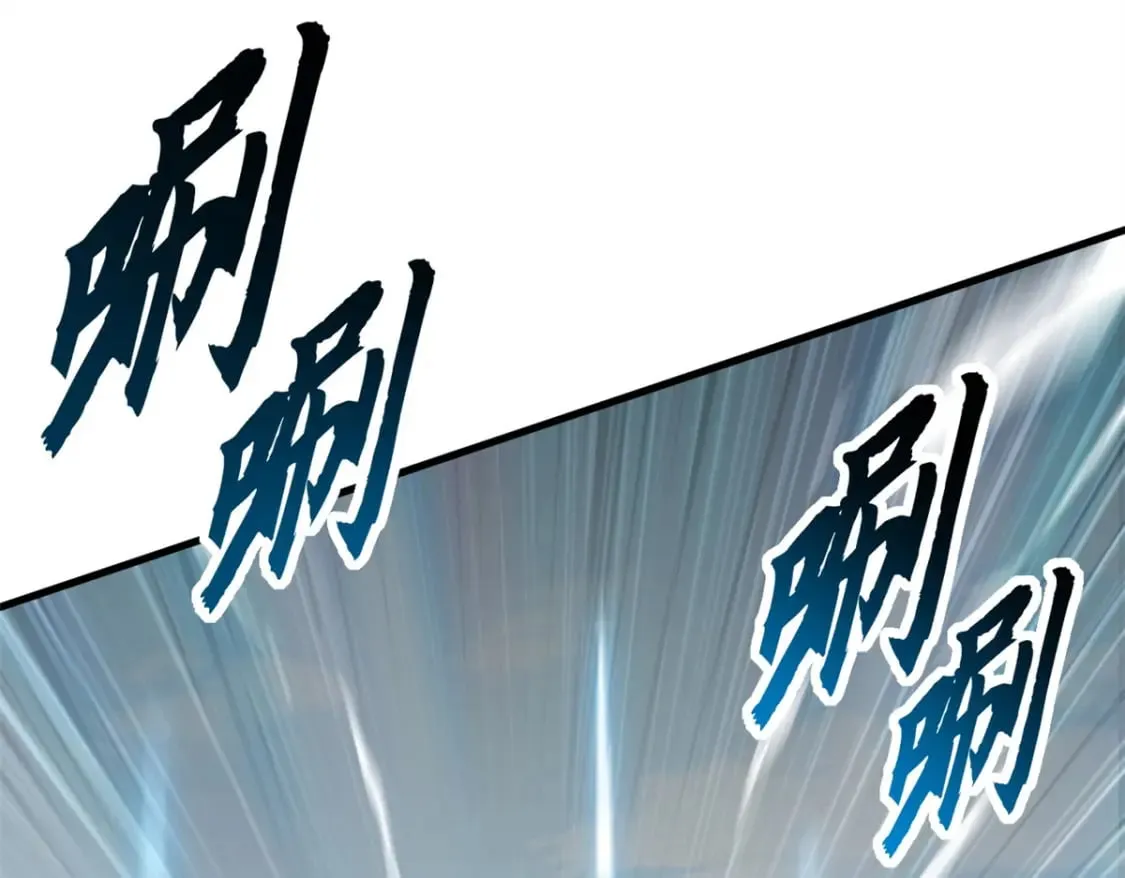 91 交锋 第57页