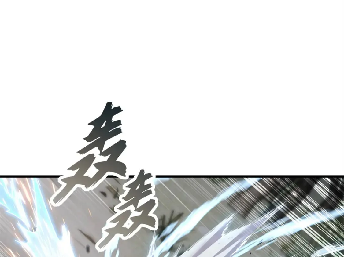 91 交锋 第62页