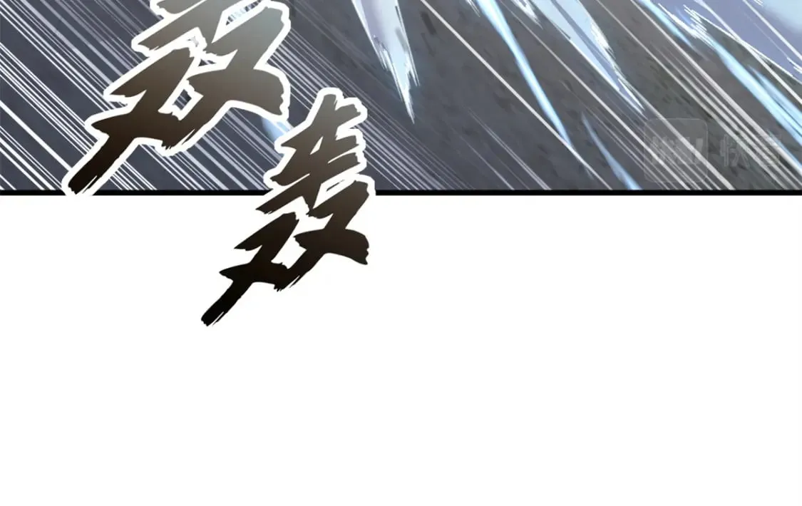 91 交锋 第64页