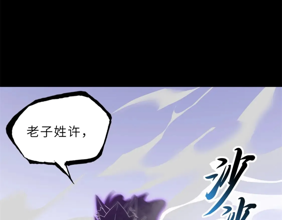 91 交锋 第68页