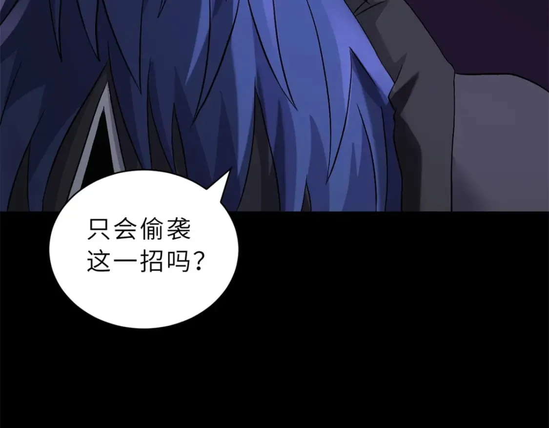 91 交锋 第75页