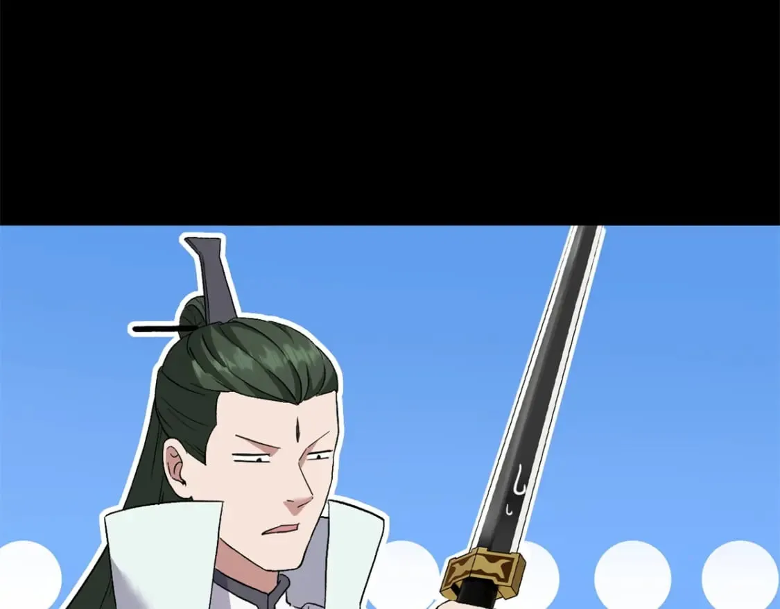 91 交锋 第77页