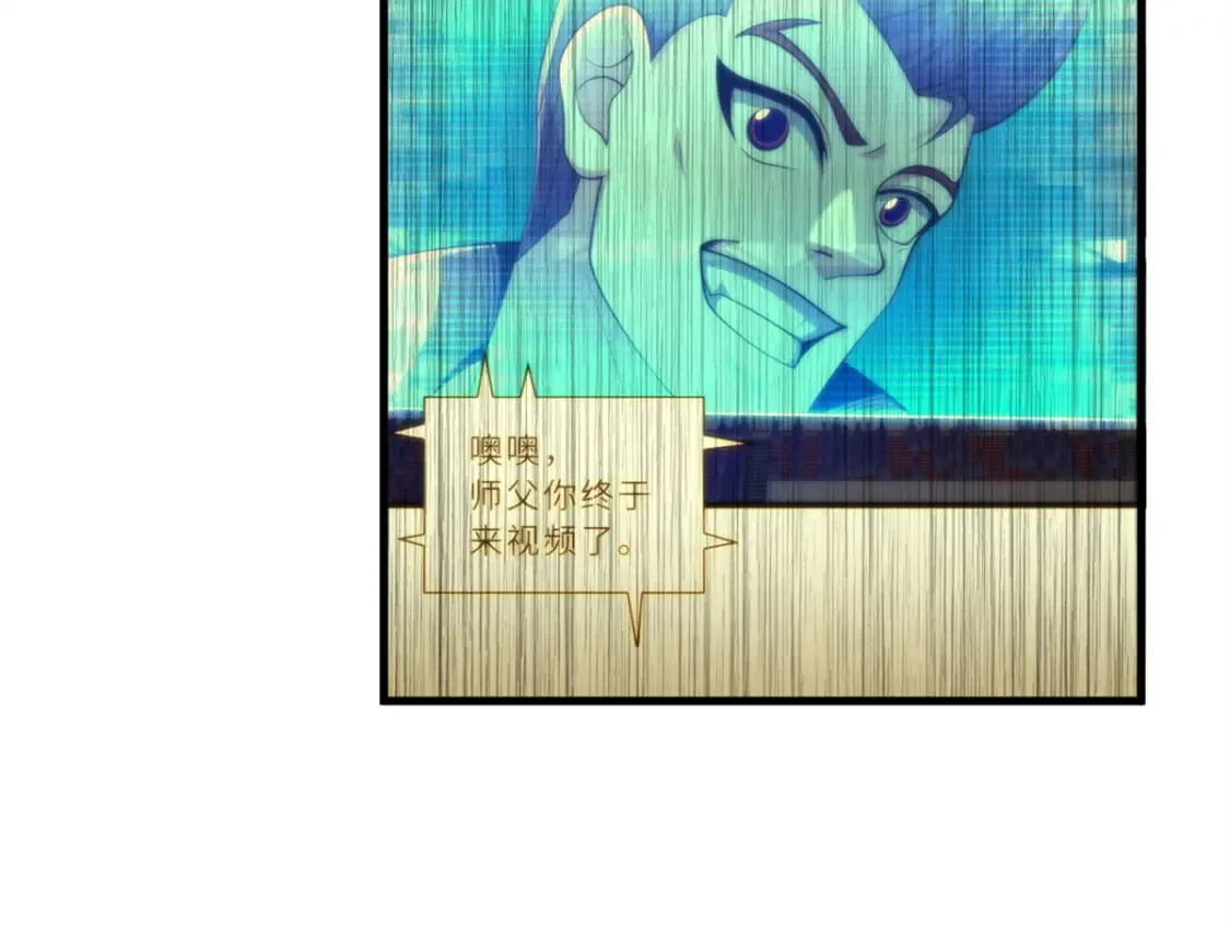 91 交锋 第87页
