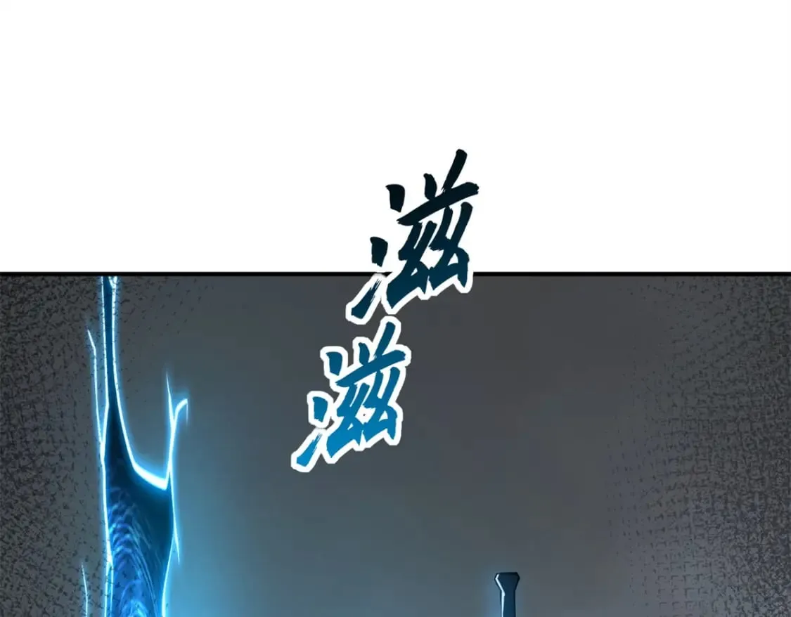 91 交锋 第94页