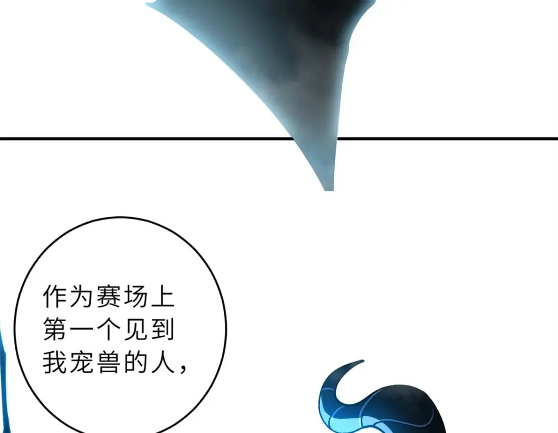 91 交锋 第99页