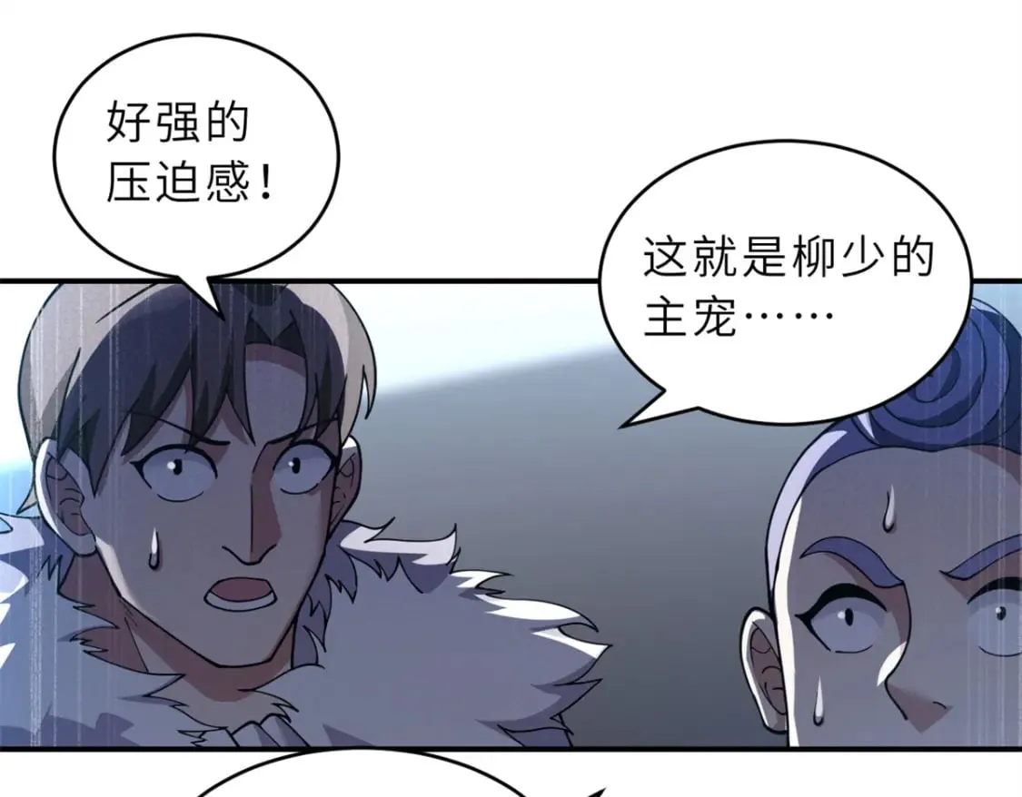 91 交锋 第104页