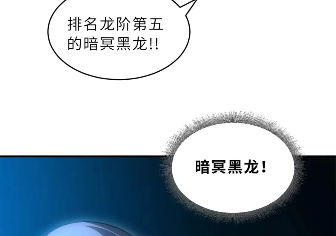 91 交锋 第105页