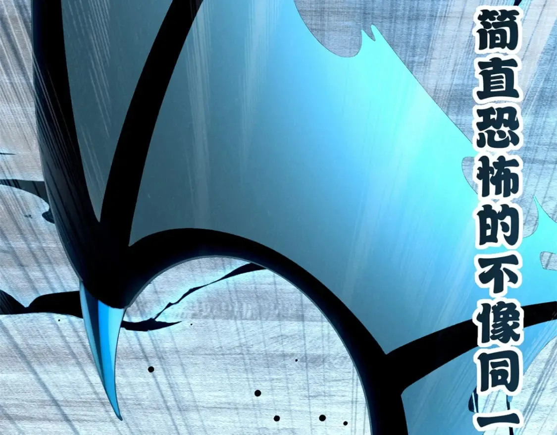 91 交锋 第111页