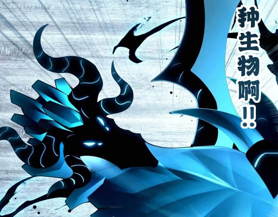 91 交锋 第112页