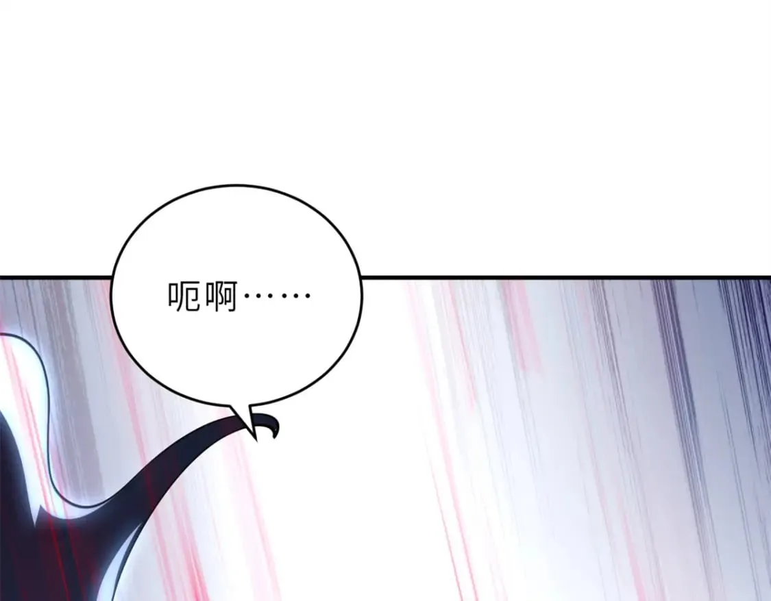 91 交锋 第117页