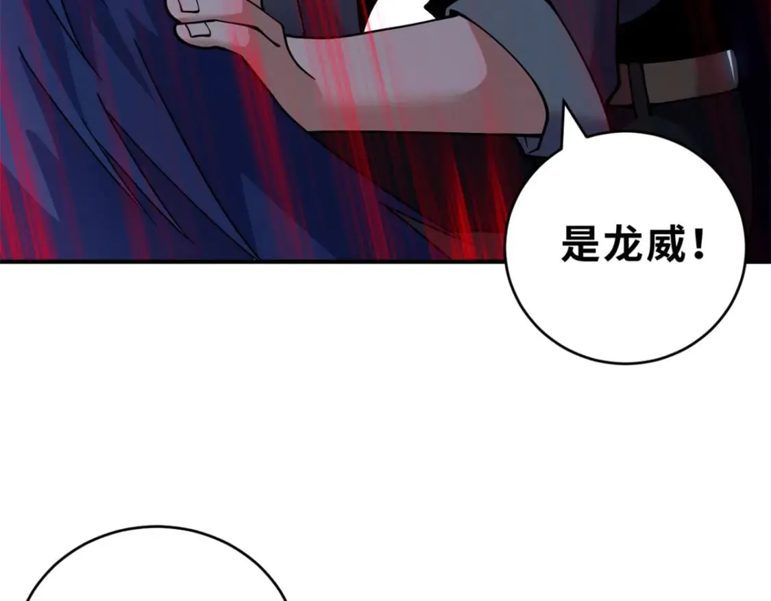 91 交锋 第120页