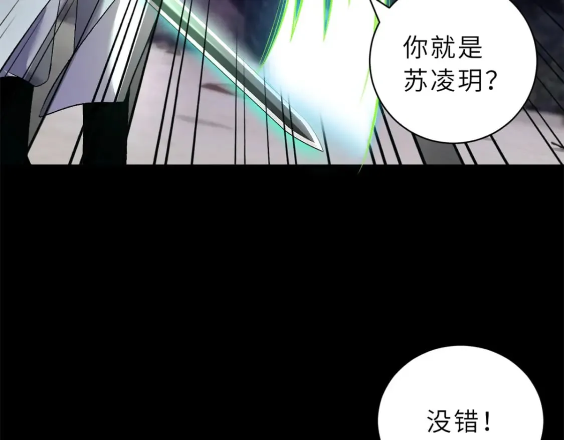 91 交锋 第134页