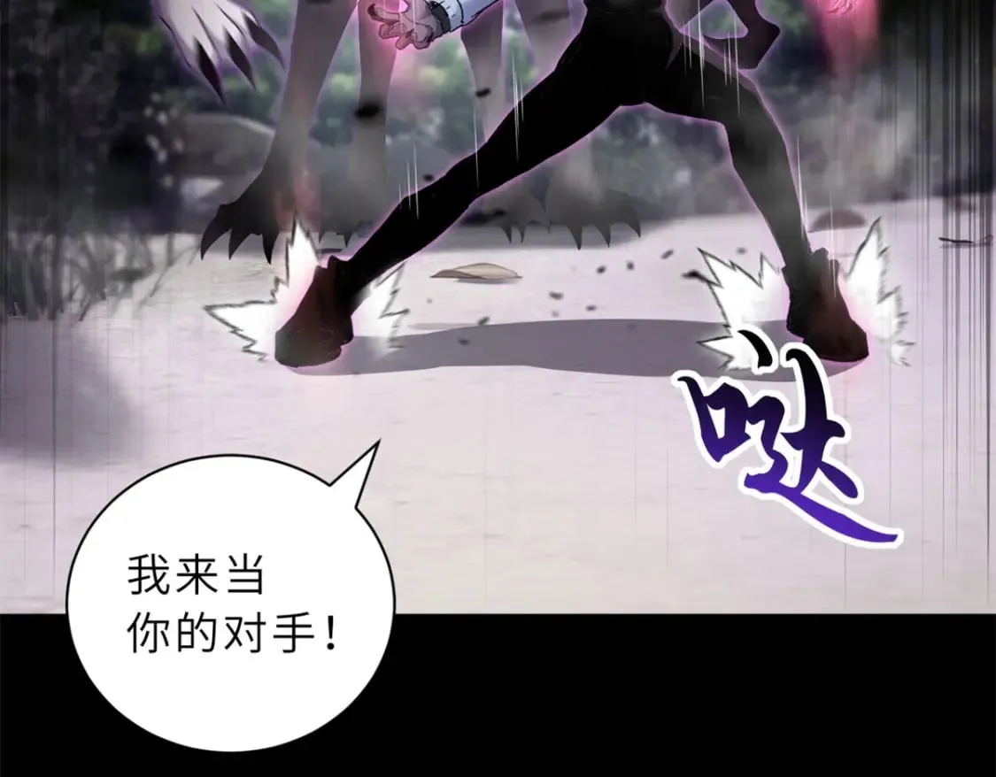 91 交锋 第136页