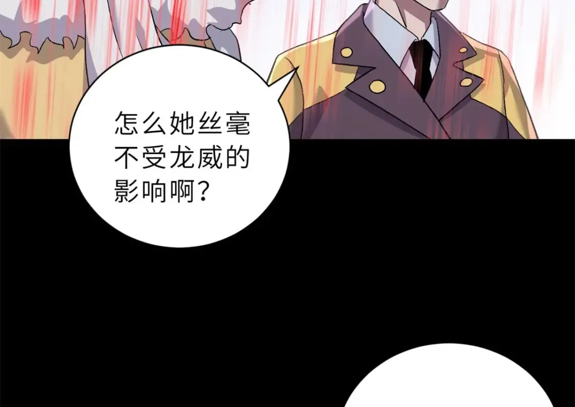 91 交锋 第139页