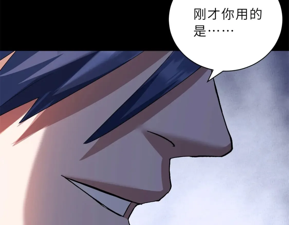 91 交锋 第140页