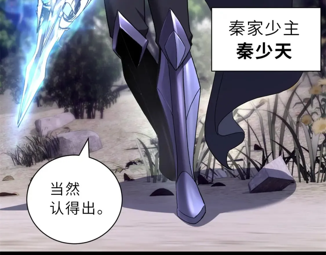 91 交锋 第148页