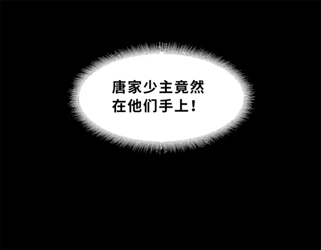 91 交锋 第156页