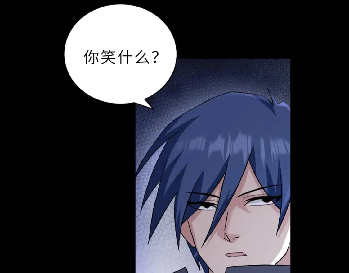 91 交锋 第157页