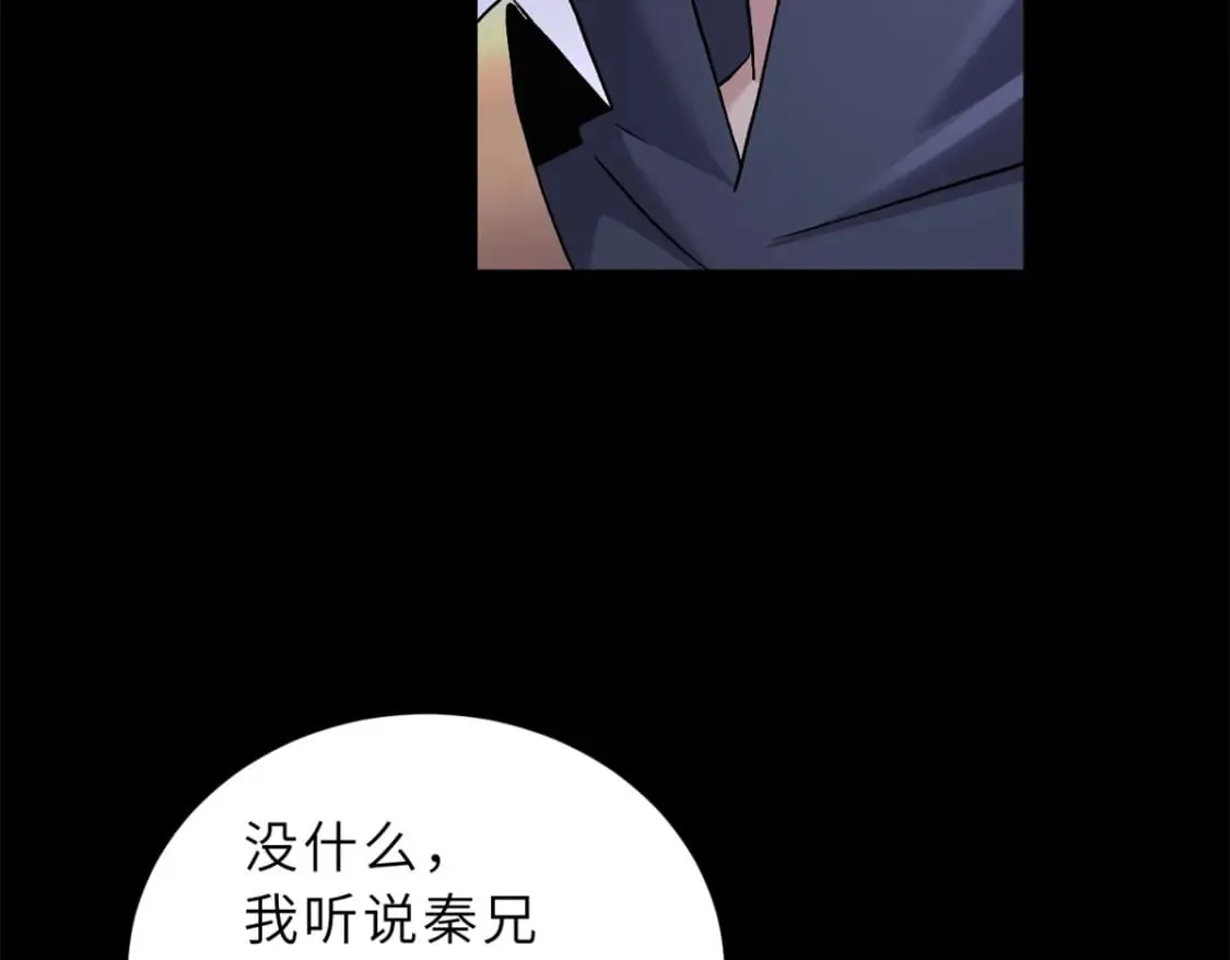 91 交锋 第159页