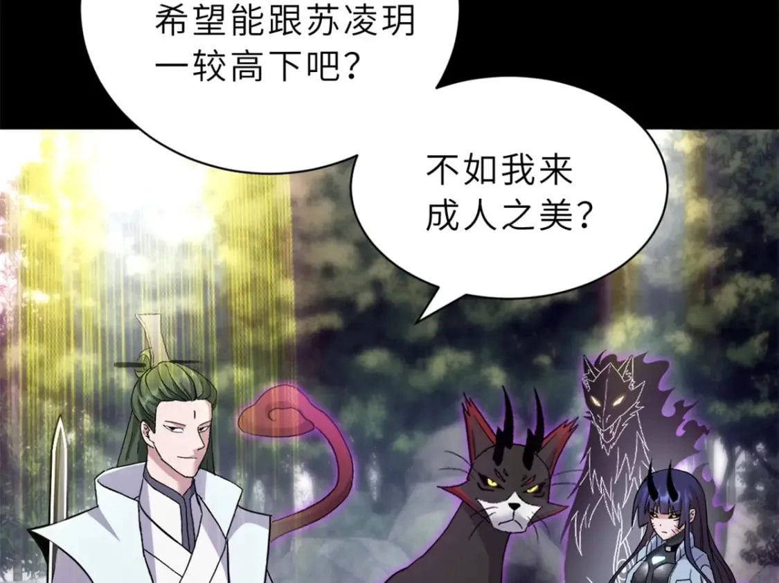 91 交锋 第160页