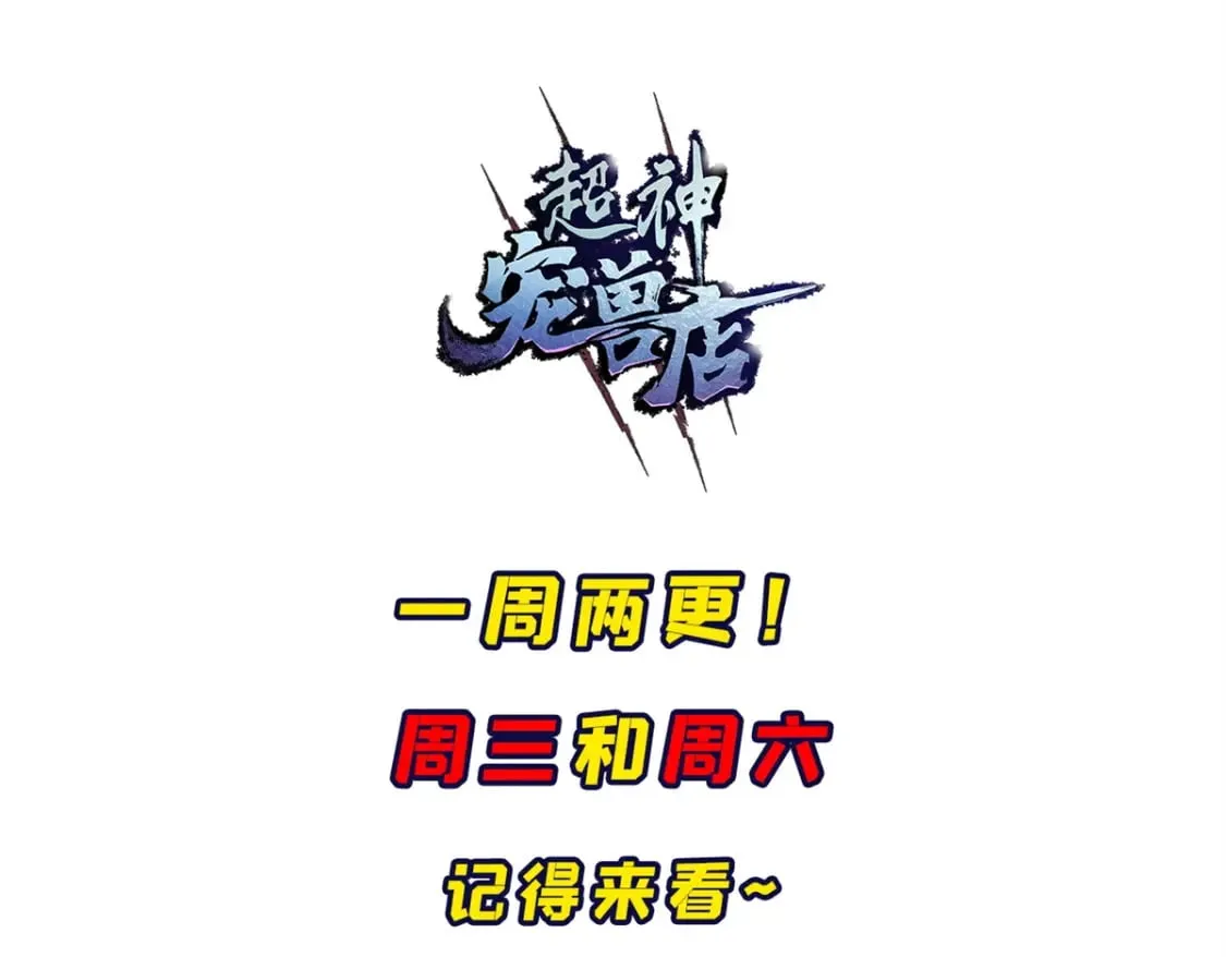 91 交锋 第169页