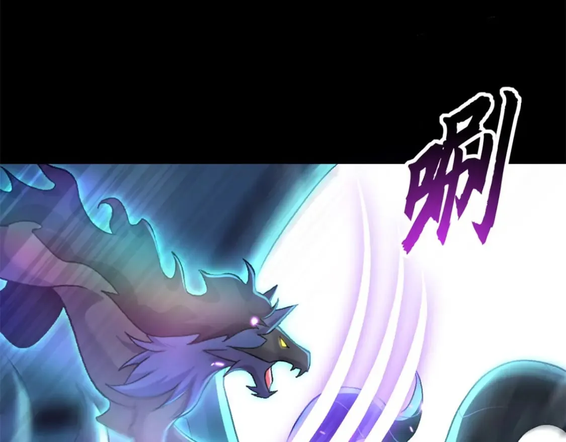 92 雷鸣凶杀阵 第64页