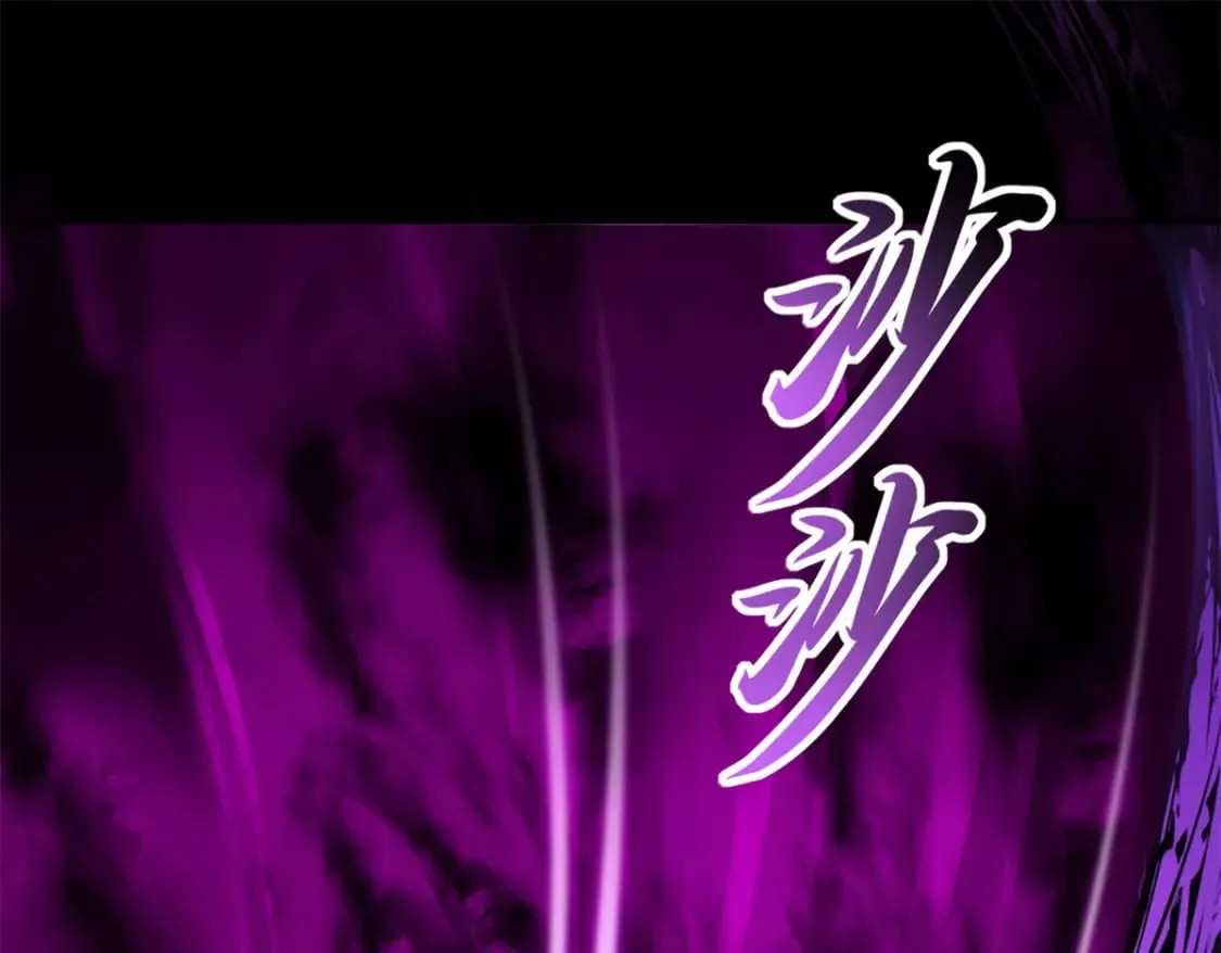92 雷鸣凶杀阵 第98页