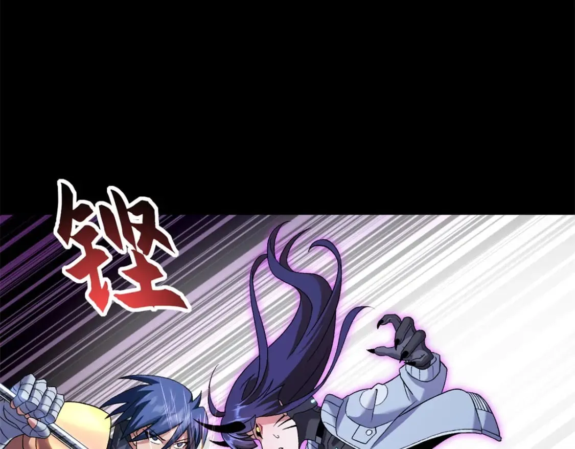 92 雷鸣凶杀阵 第106页