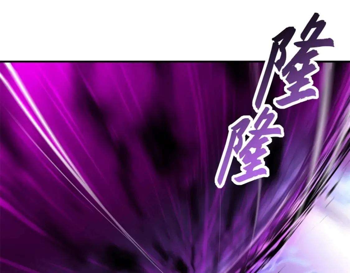 92 雷鸣凶杀阵 第134页