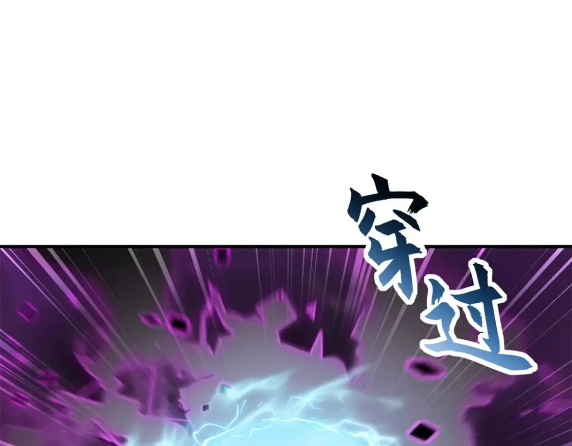 92 雷鸣凶杀阵 第143页