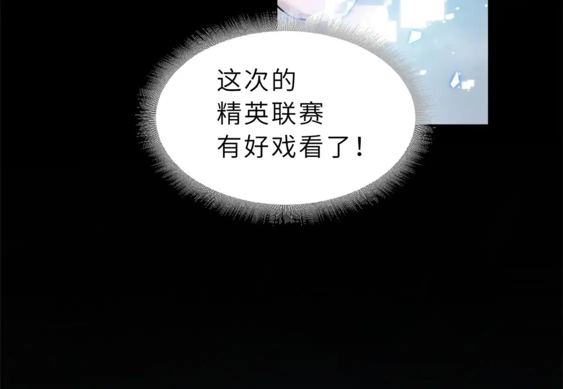 93 风神雷凌箭 第7页
