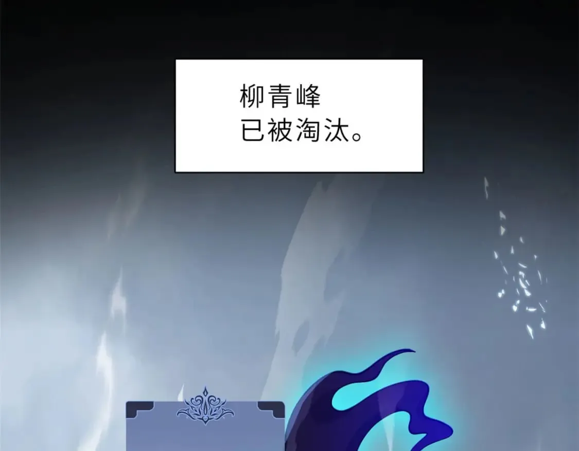 93 风神雷凌箭 第8页