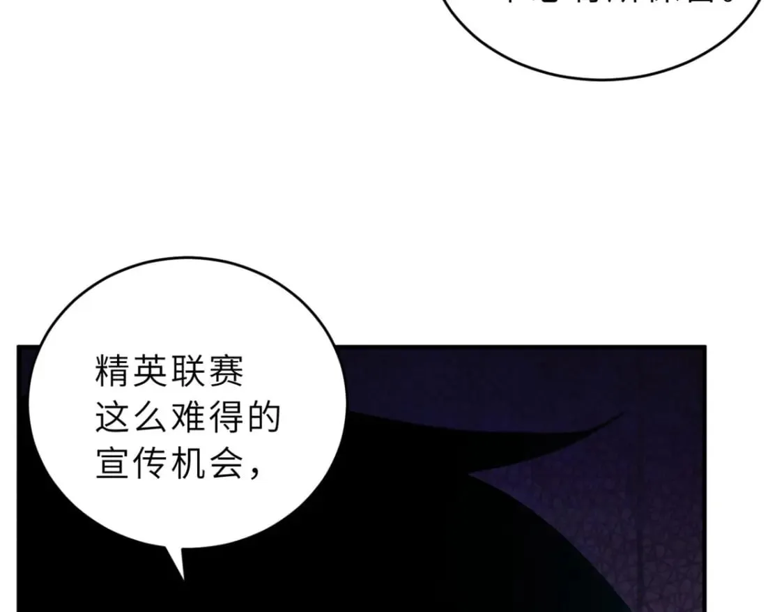 93 风神雷凌箭 第33页