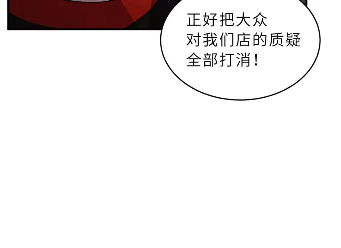 93 风神雷凌箭 第36页