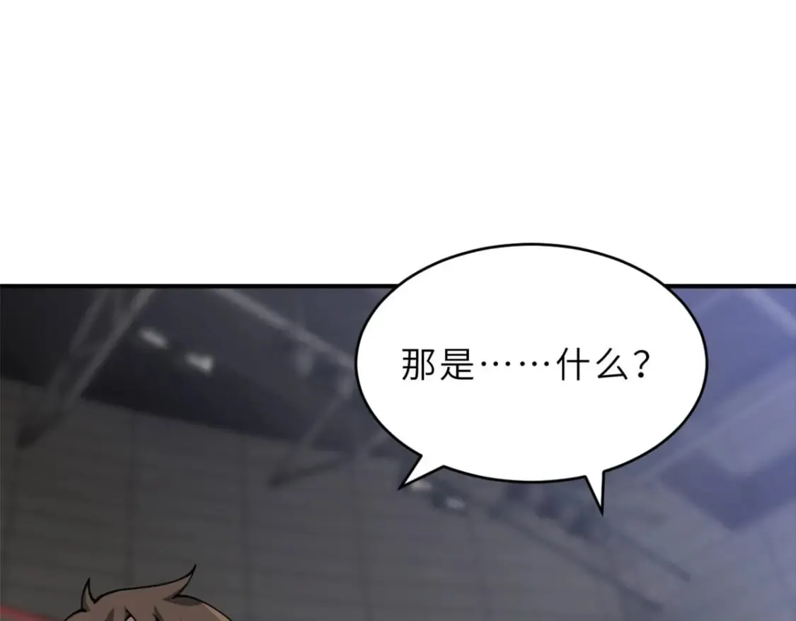 93 风神雷凌箭 第37页