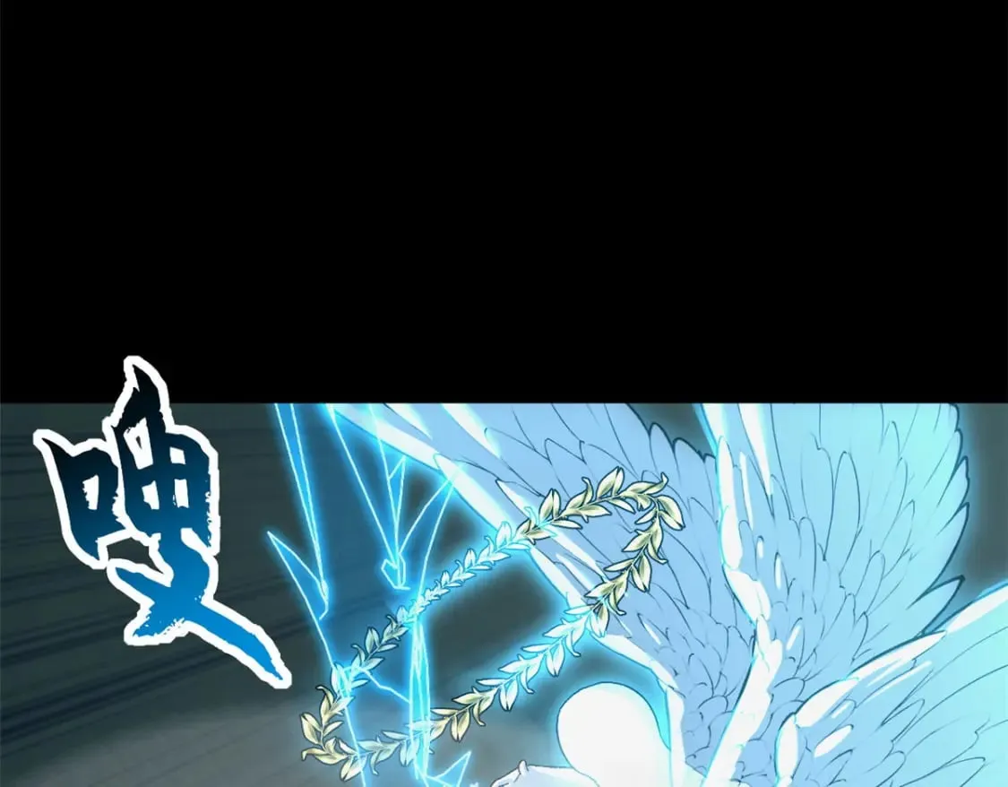 93 风神雷凌箭 第59页