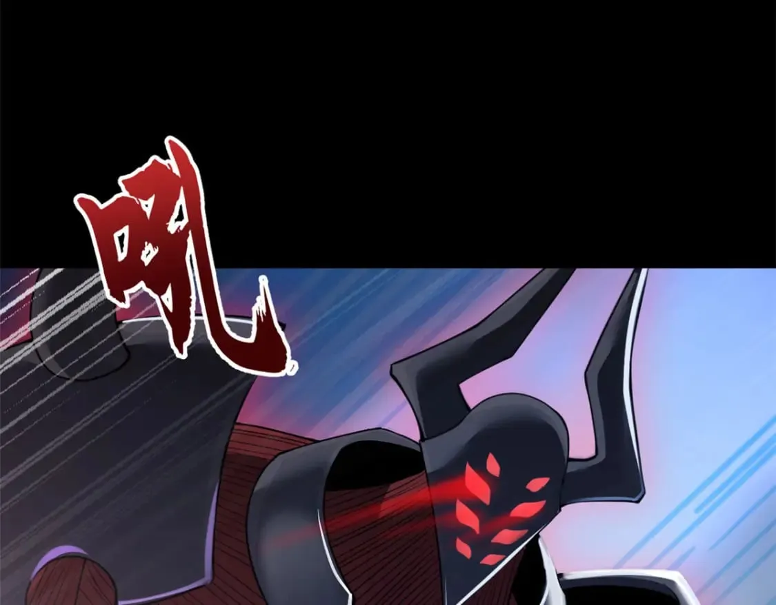 93 风神雷凌箭 第82页