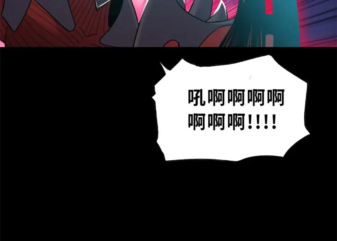93 风神雷凌箭 第95页