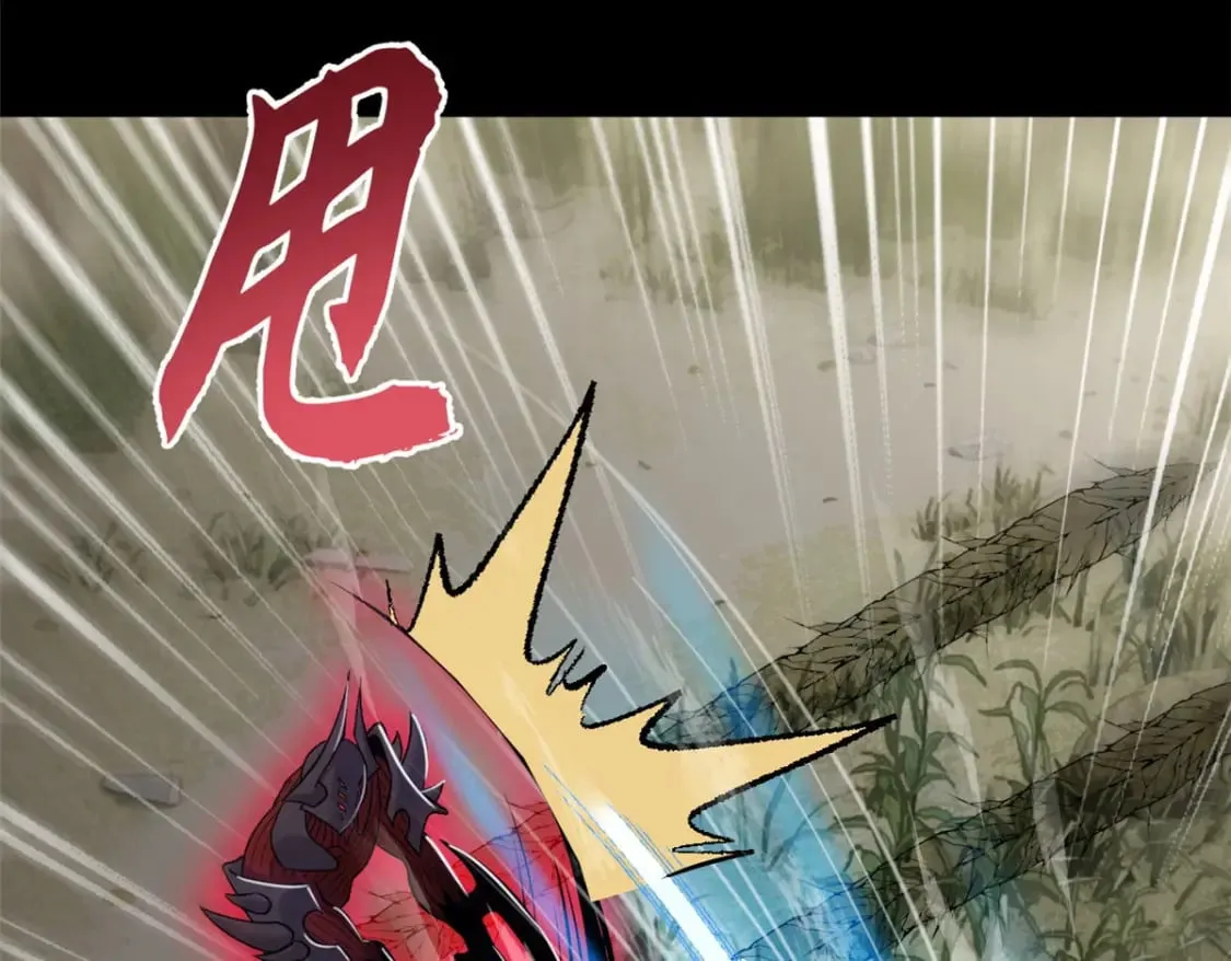 93 风神雷凌箭 第96页