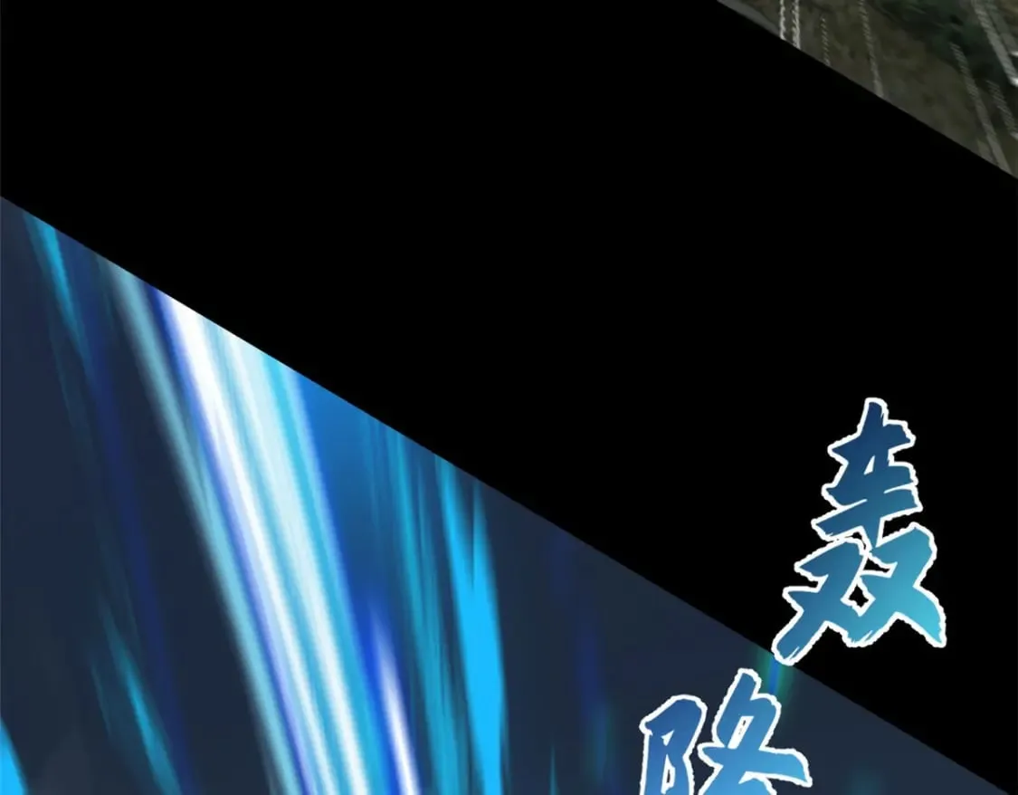 93 风神雷凌箭 第98页