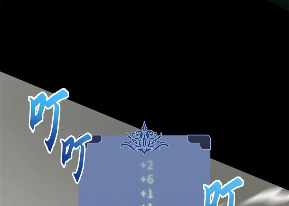 93 风神雷凌箭 第101页