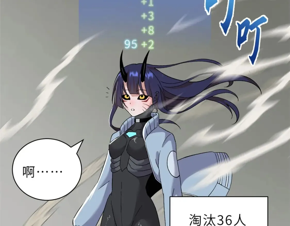 93 风神雷凌箭 第102页