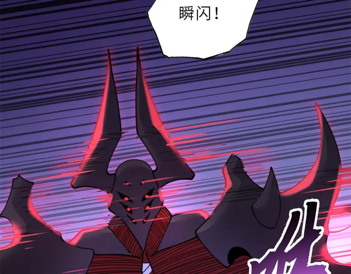 93 风神雷凌箭 第111页
