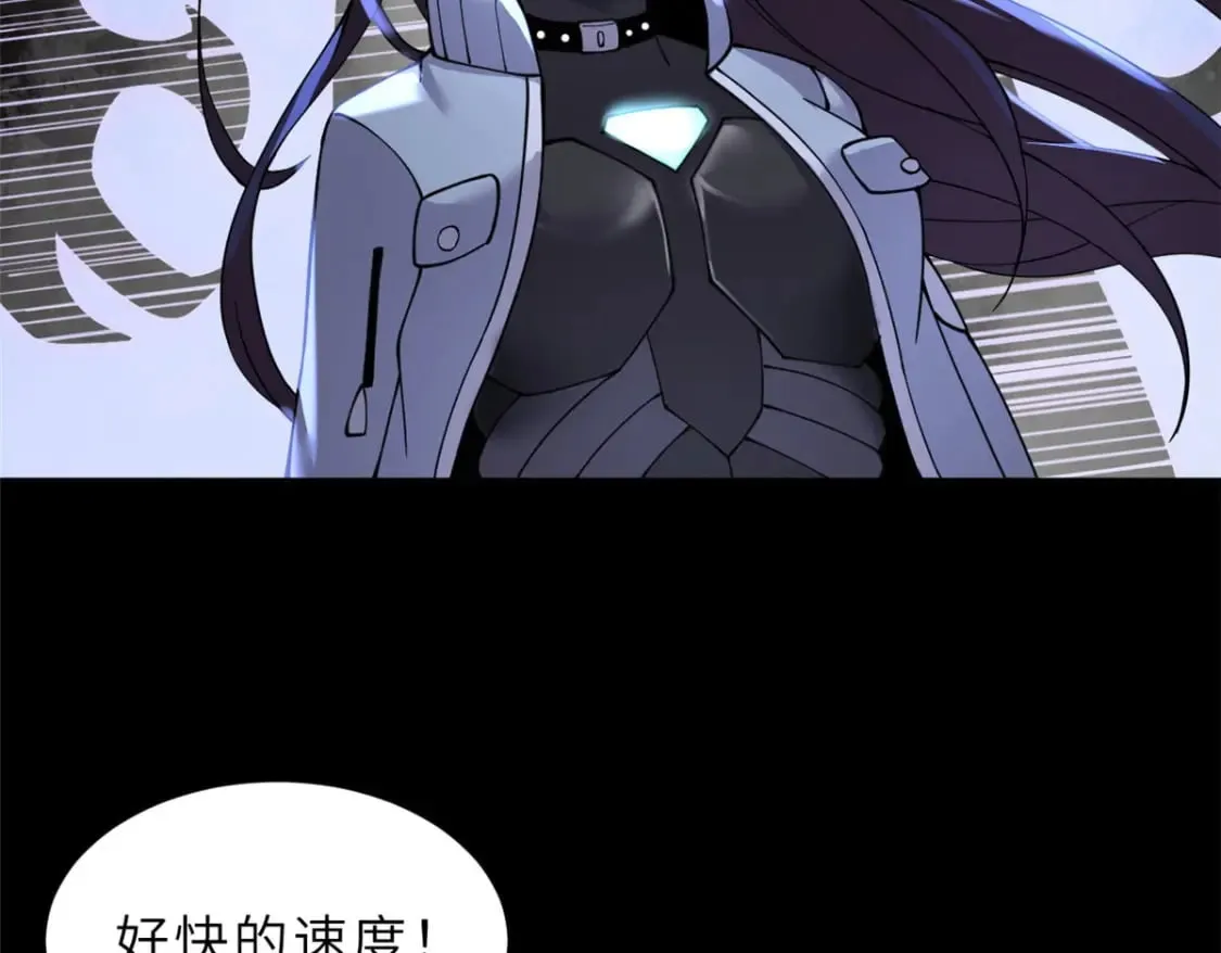 93 风神雷凌箭 第114页