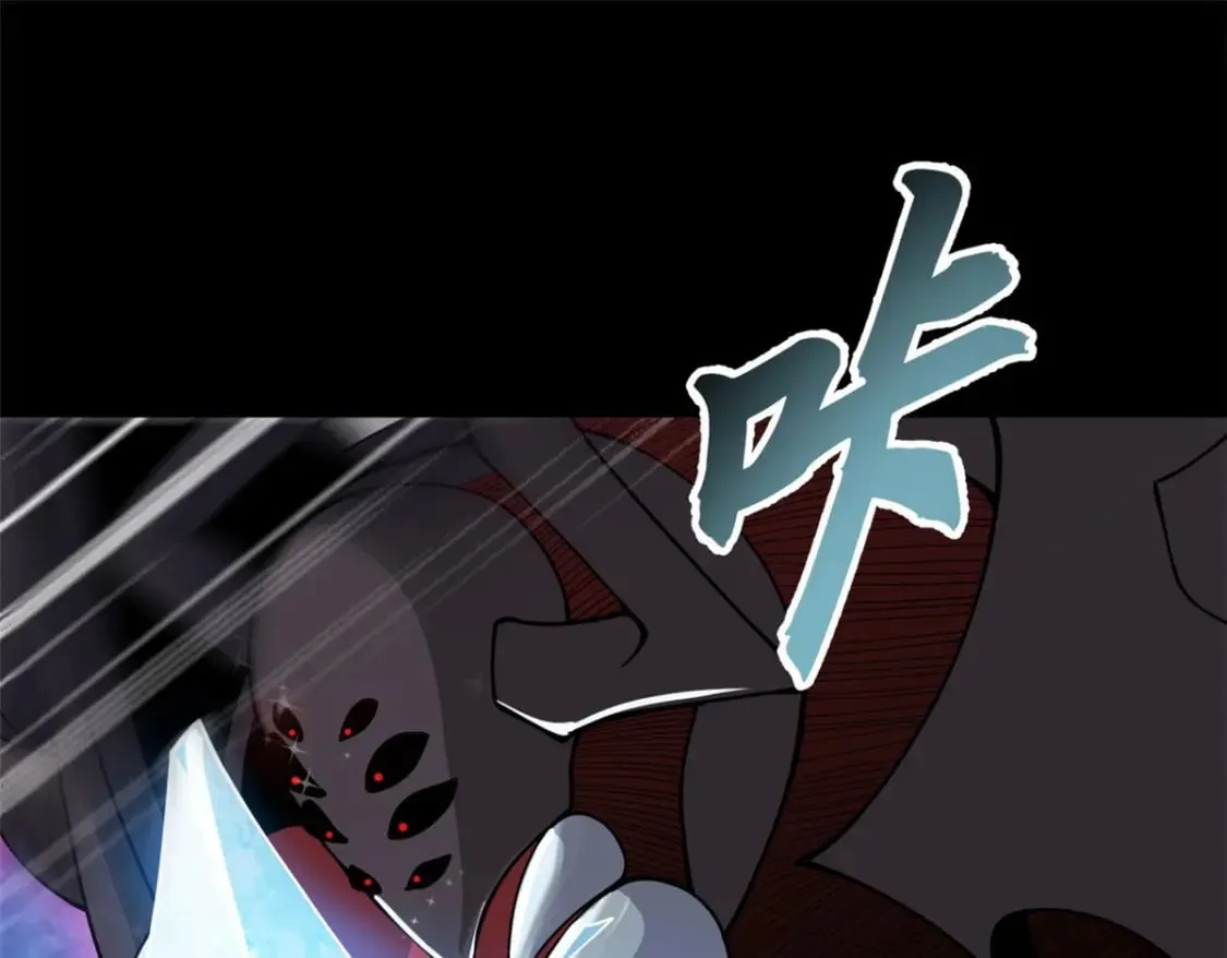 93 风神雷凌箭 第119页