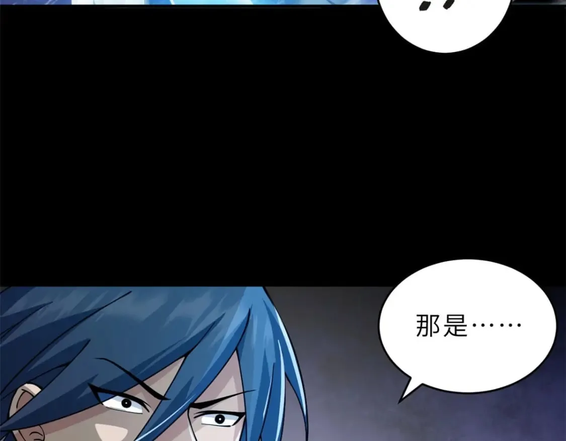 93 风神雷凌箭 第121页