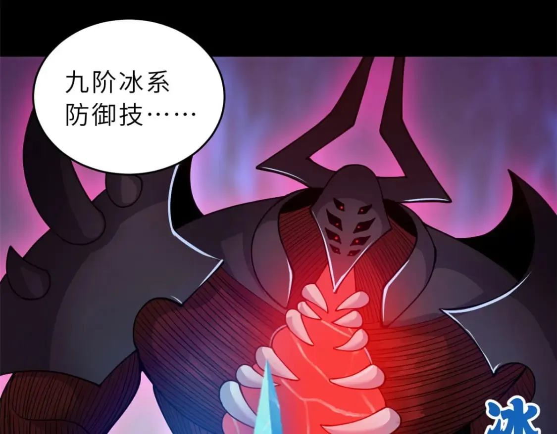 93 风神雷凌箭 第123页