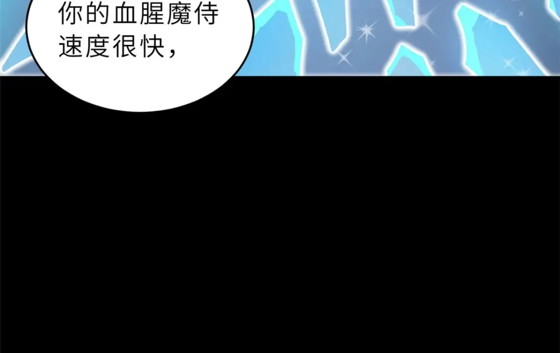 93 风神雷凌箭 第126页
