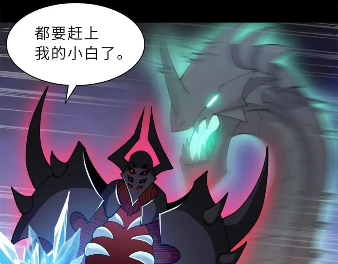 93 风神雷凌箭 第127页